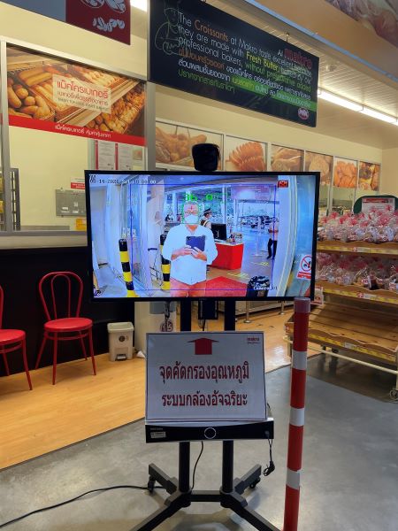 Thai airport arrivals camera 