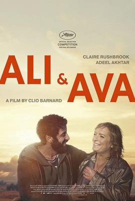 Ali and Ava Screening at the Malt Cinema